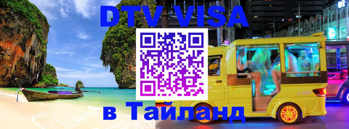 Оформление DTV визы под ключ: стоимость и тарифы, только загранпаспорт - Вильнюс  09.01.2026 